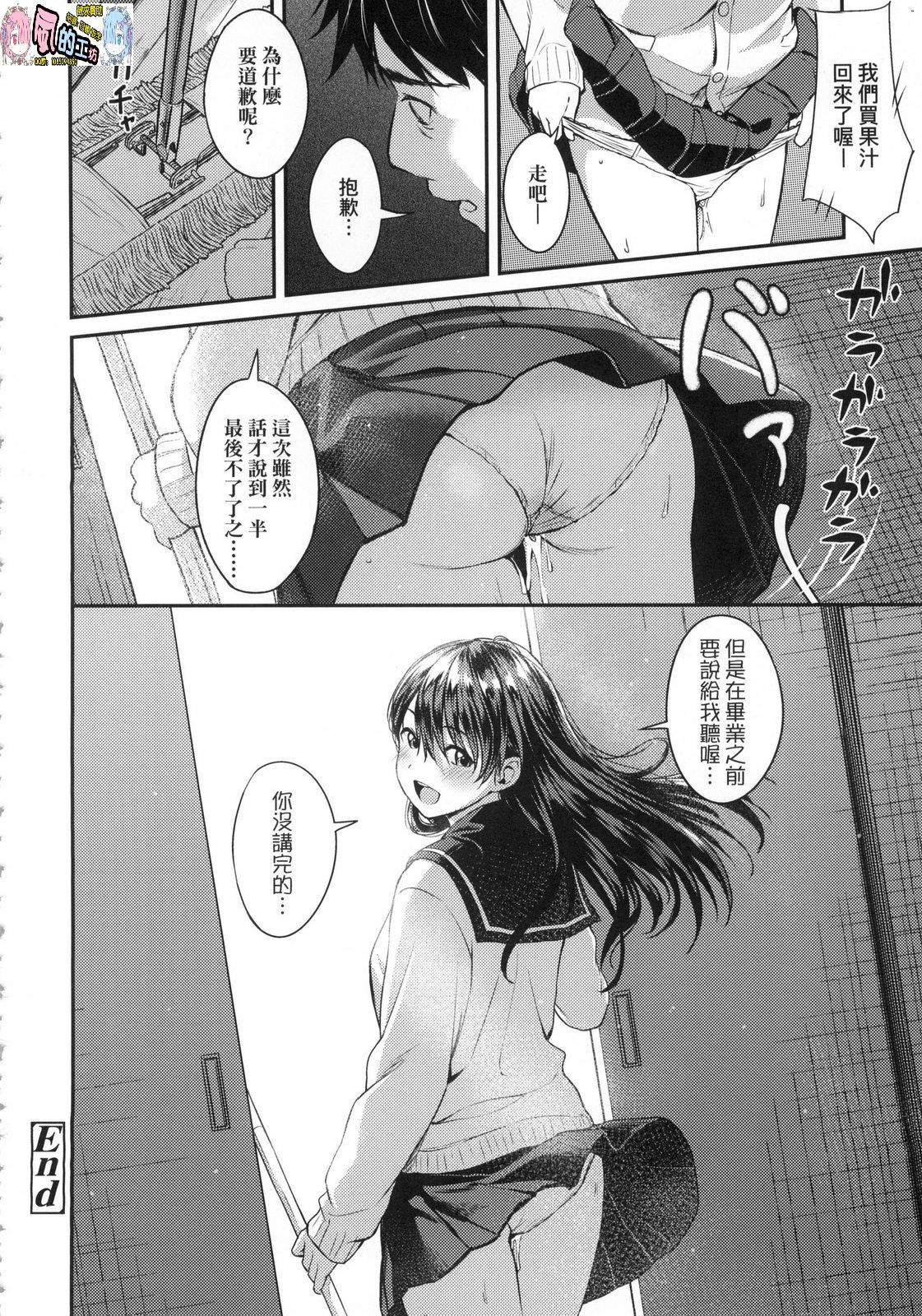 風的工房093