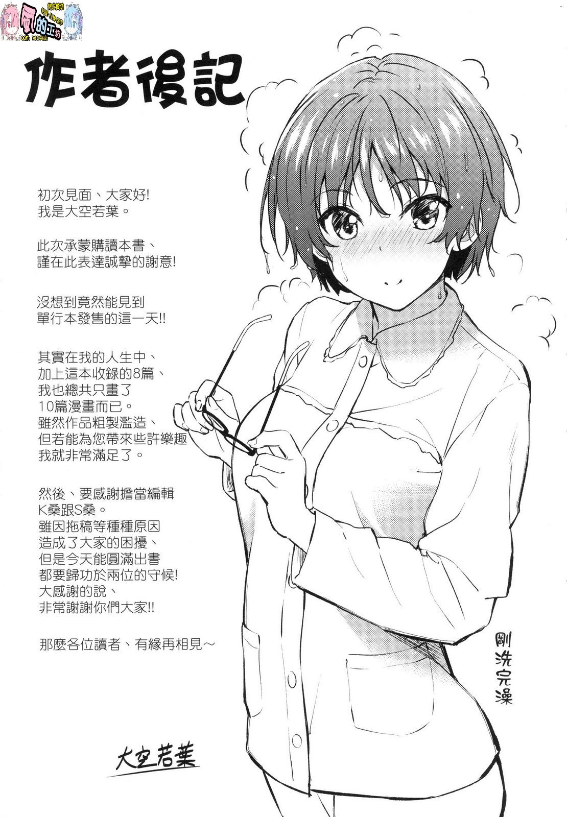 風的工房178