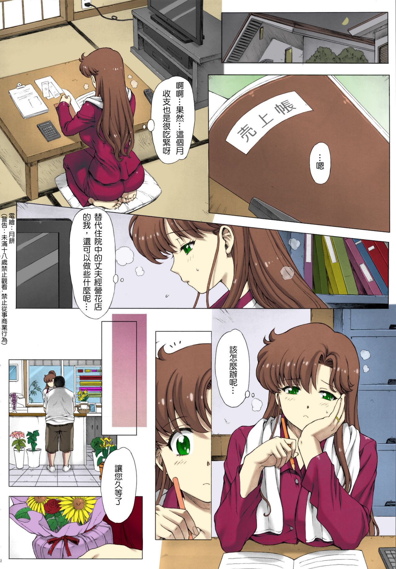 03