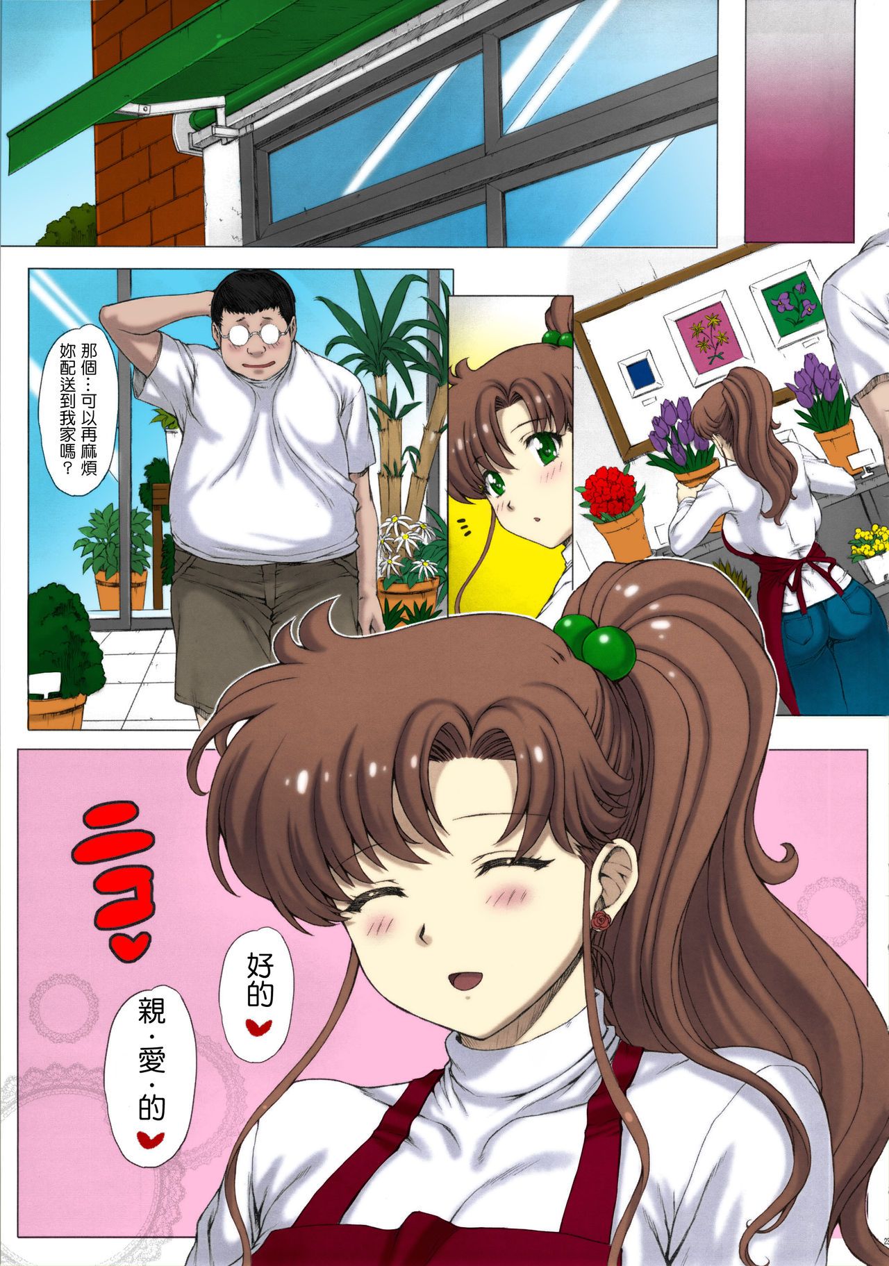 24