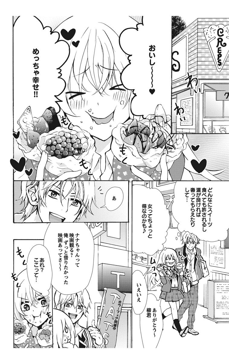 Image00039