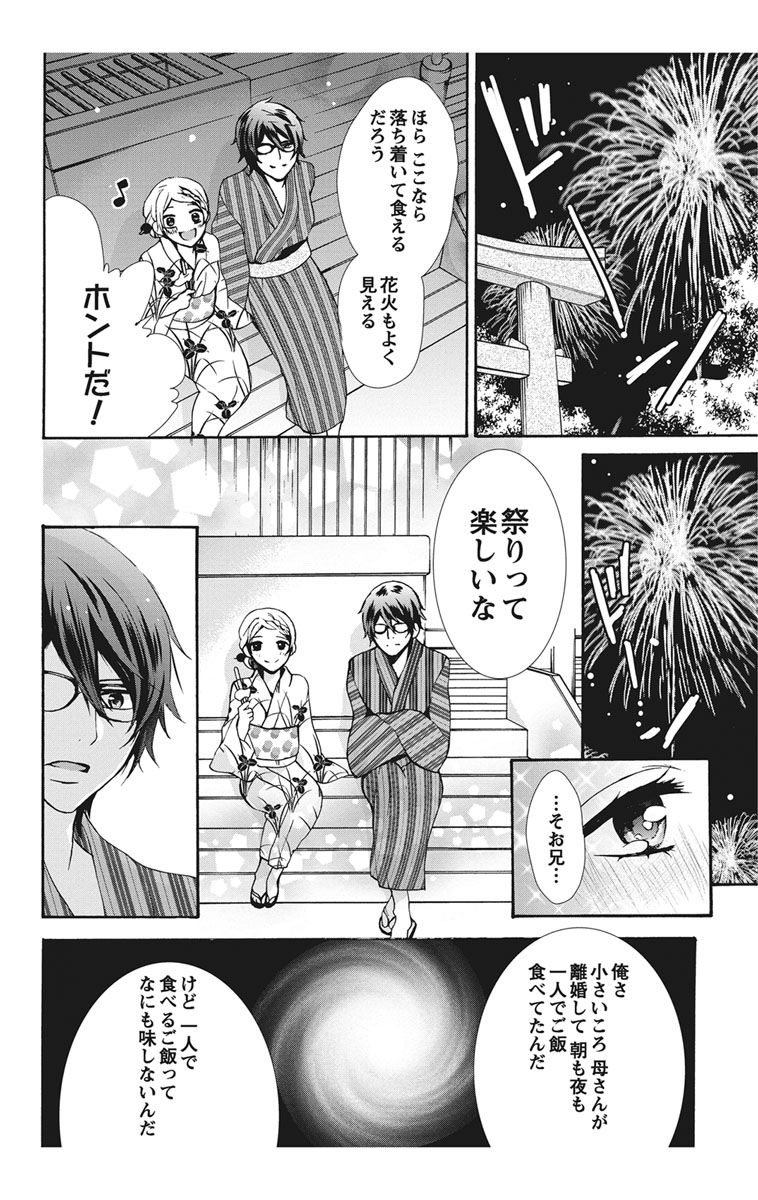 Image00073