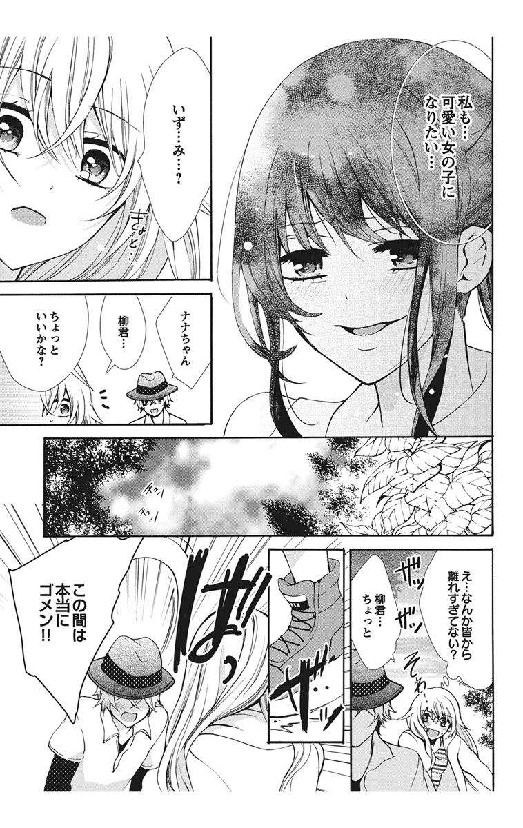 Image00090