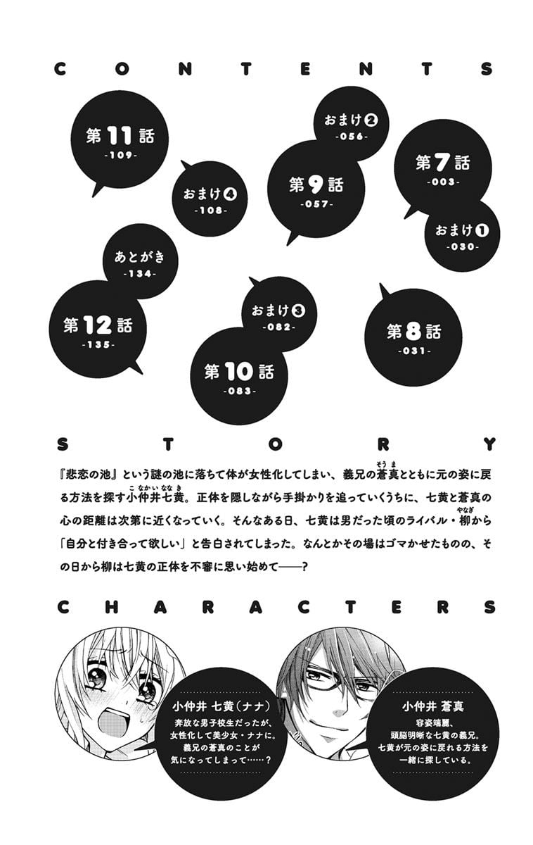 Image00003
