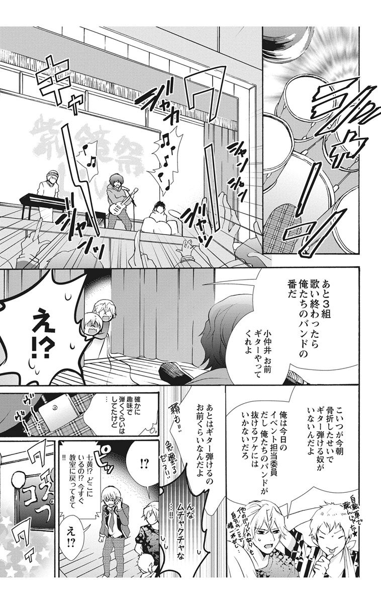 Image00012