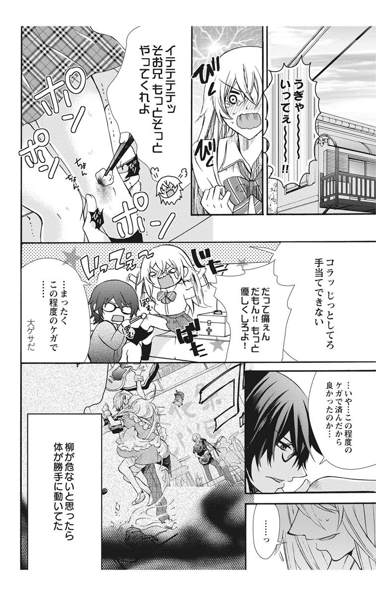Image00033