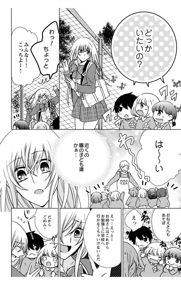Image00037