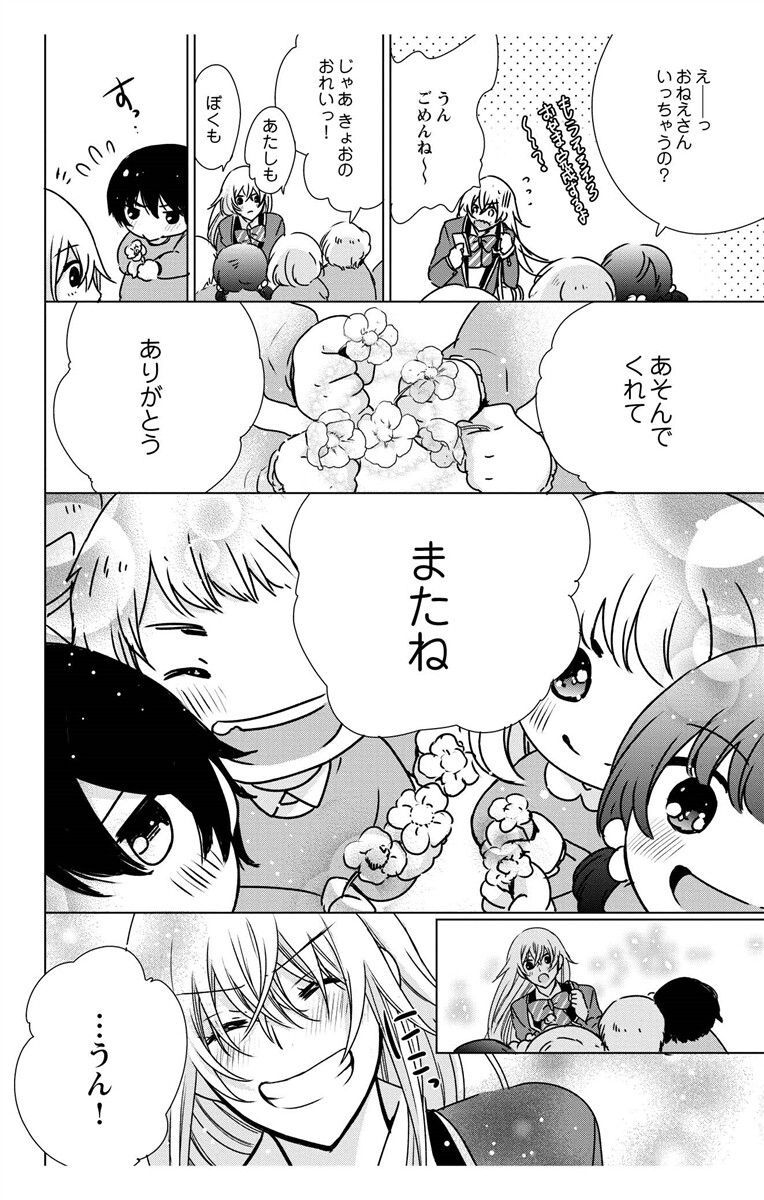Image00039