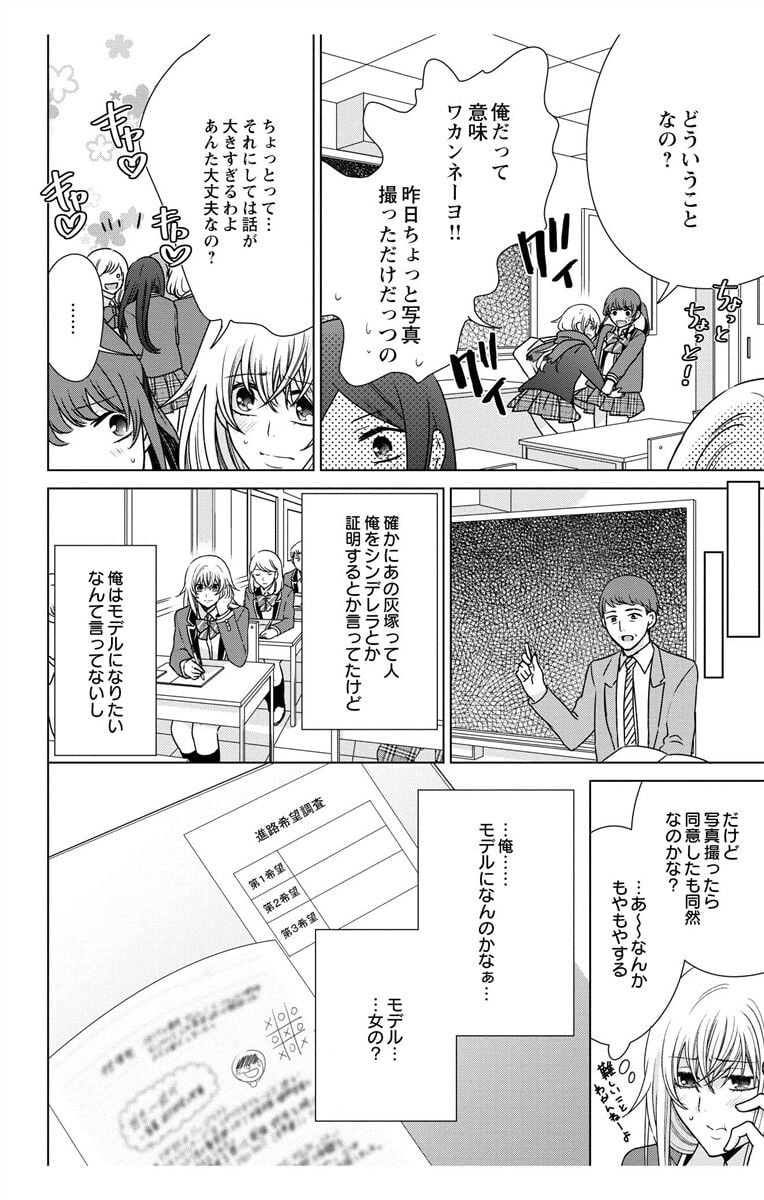 Image00085