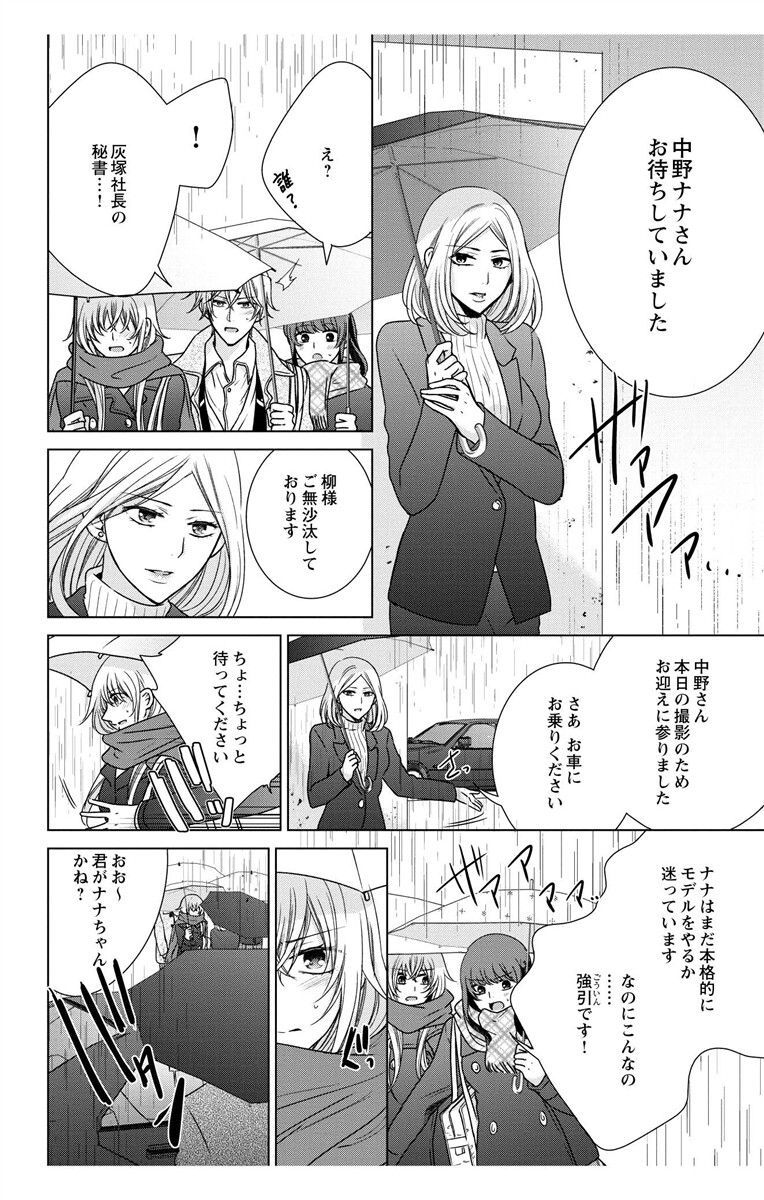 Image00089