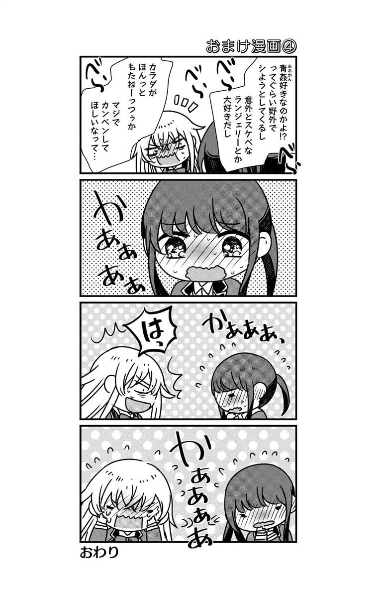 Image00107