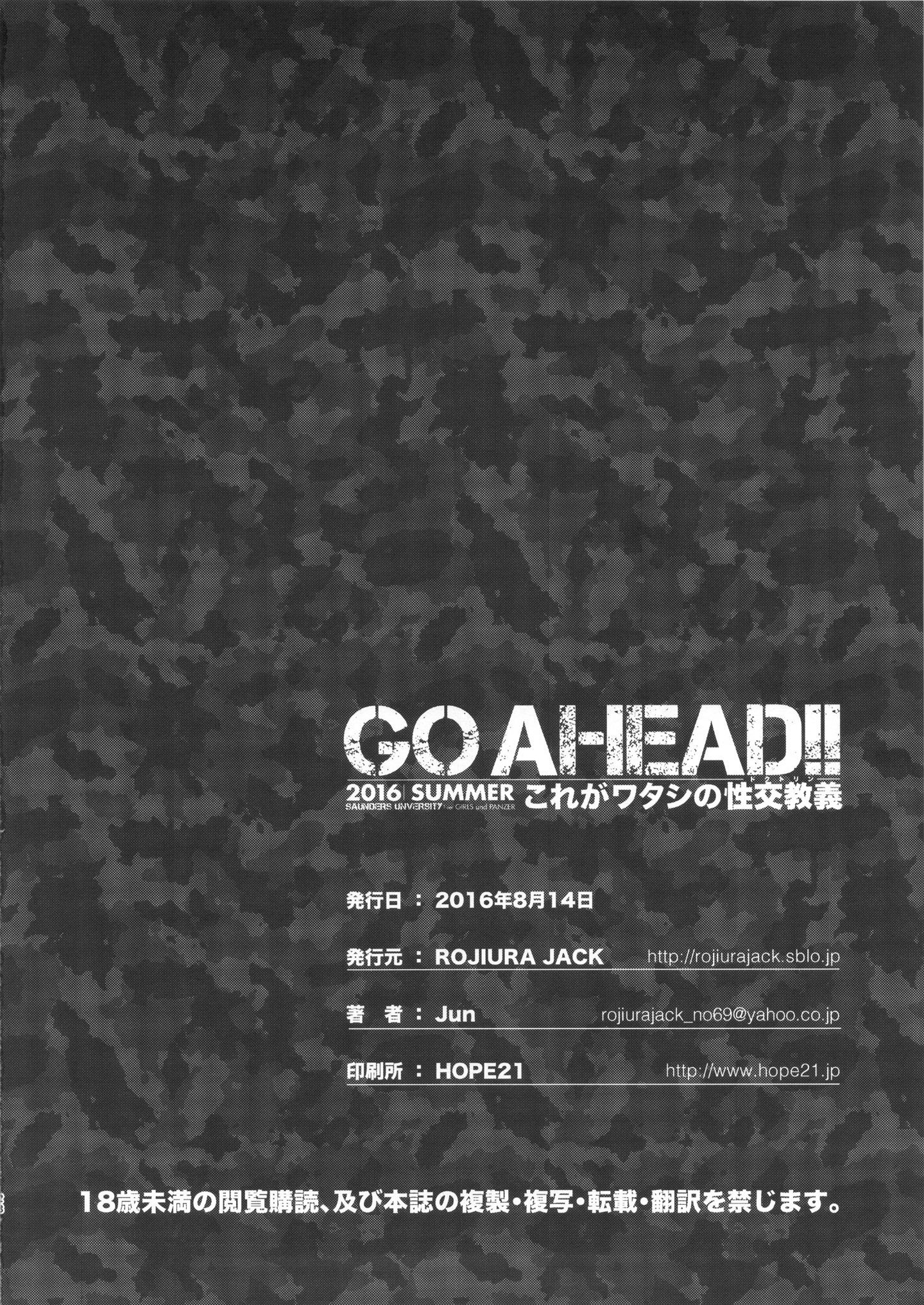 goahead_030