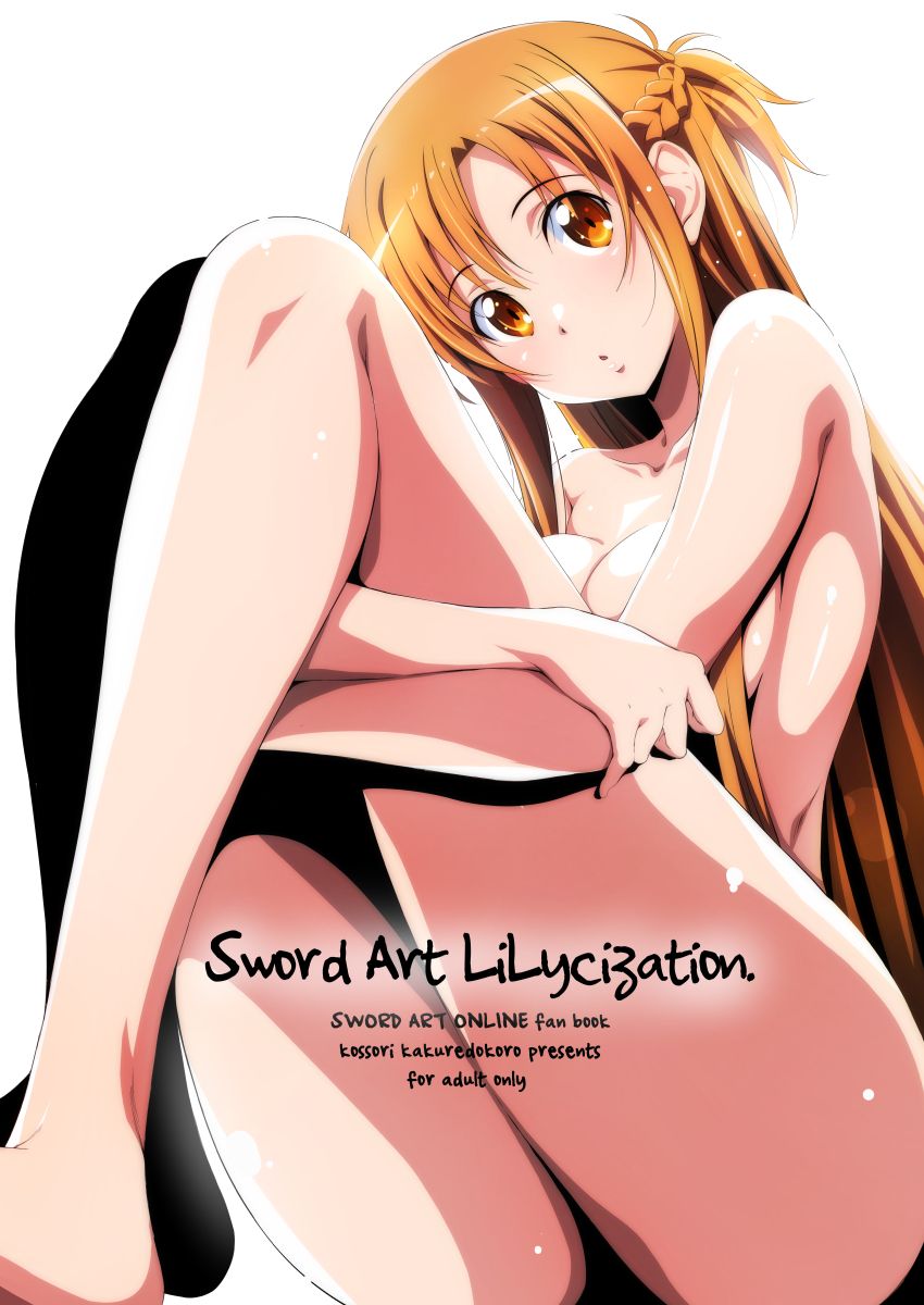 00877_76174036_p0_SAO8_12.1566382749