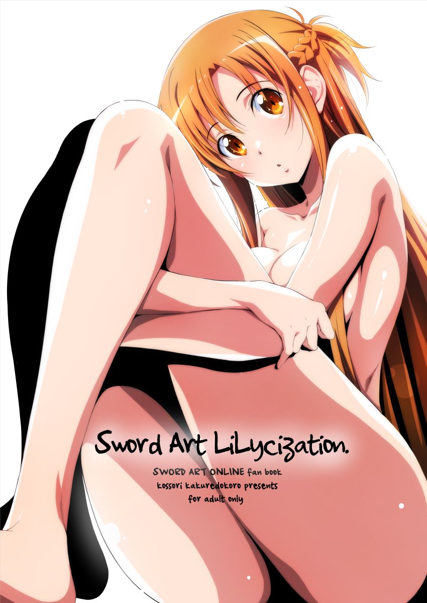 00878_76174036_p0_SAO