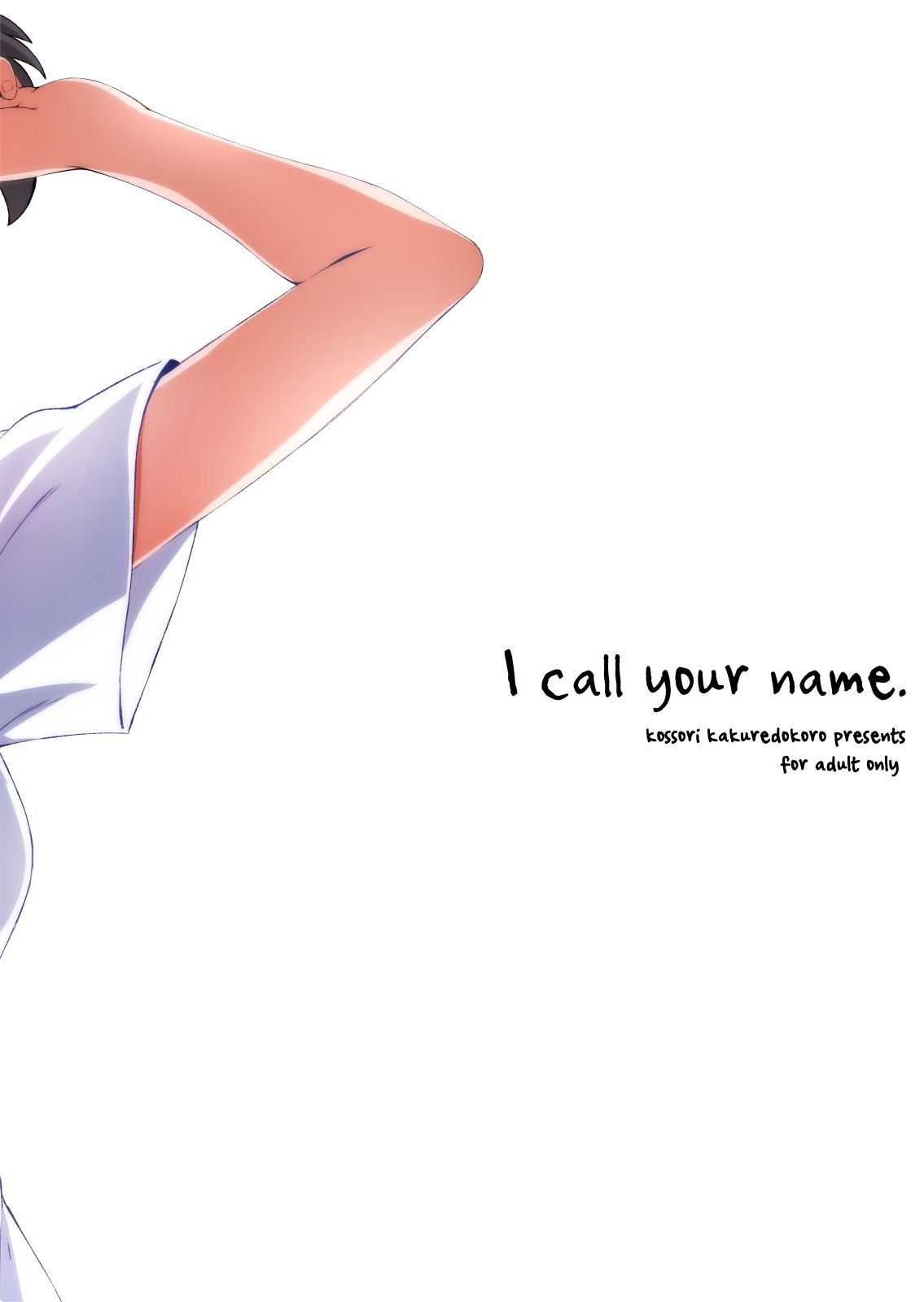 00882_65749350_p18_I_call_your_name.