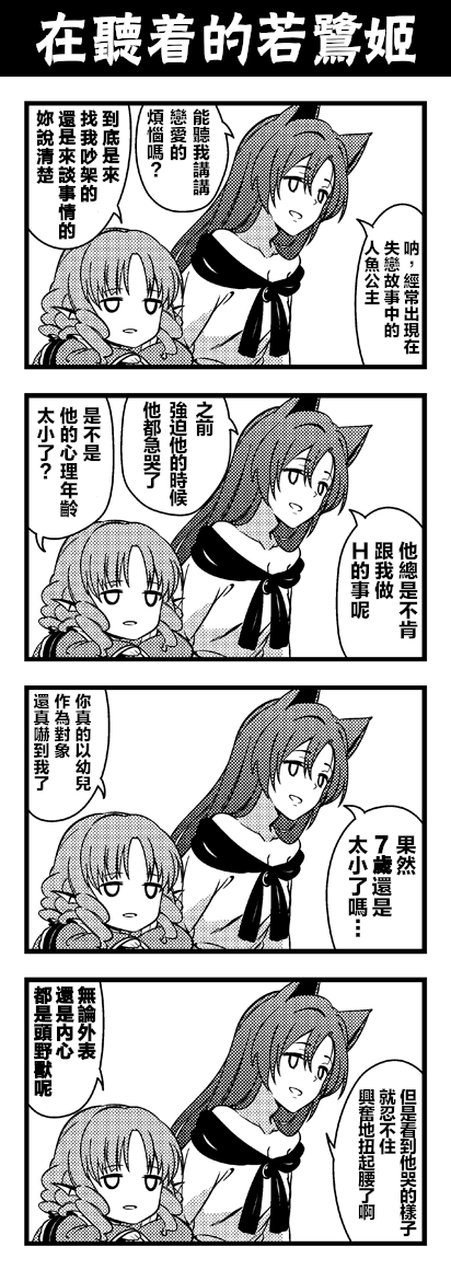 059__title