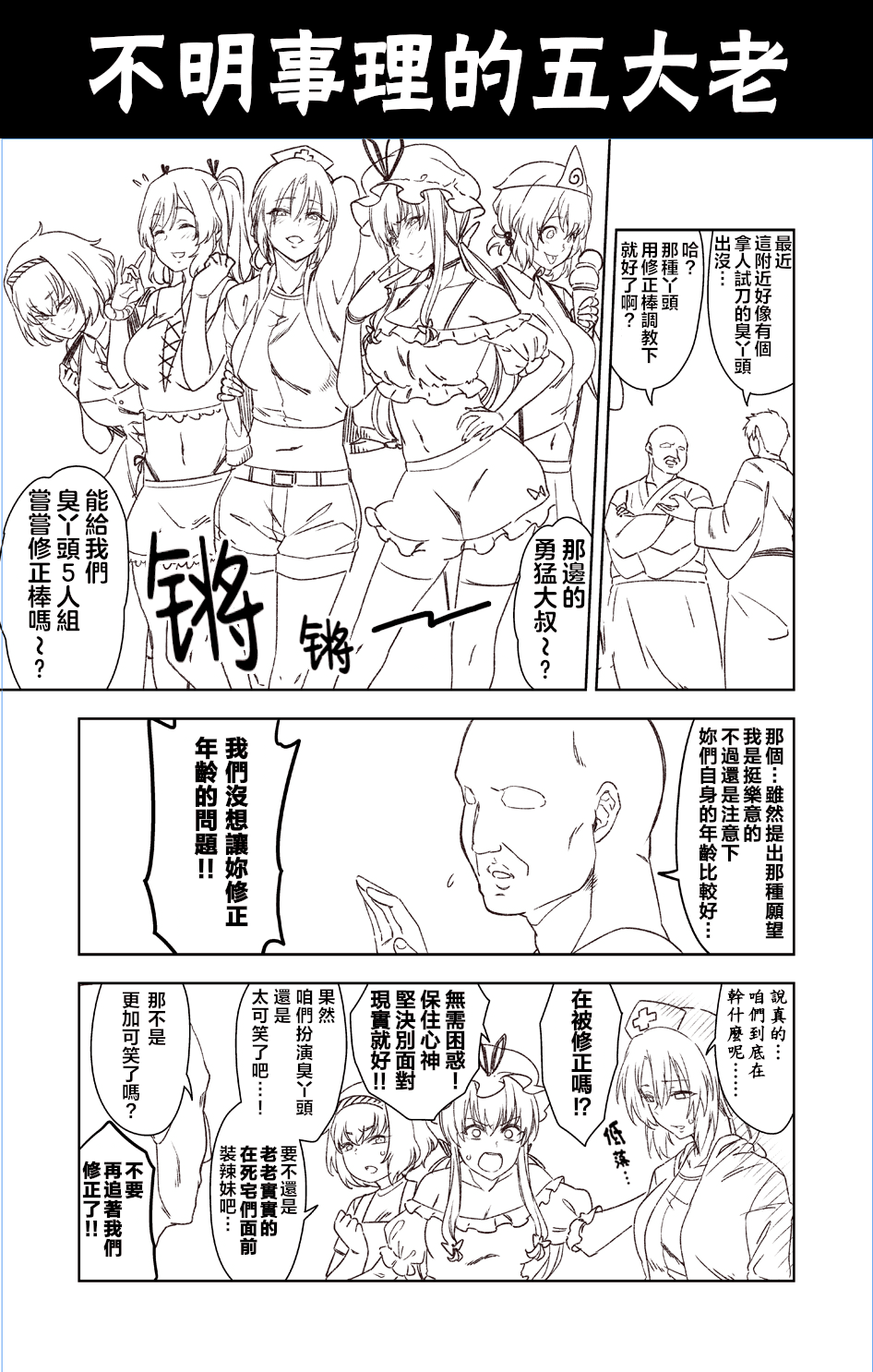 098__title