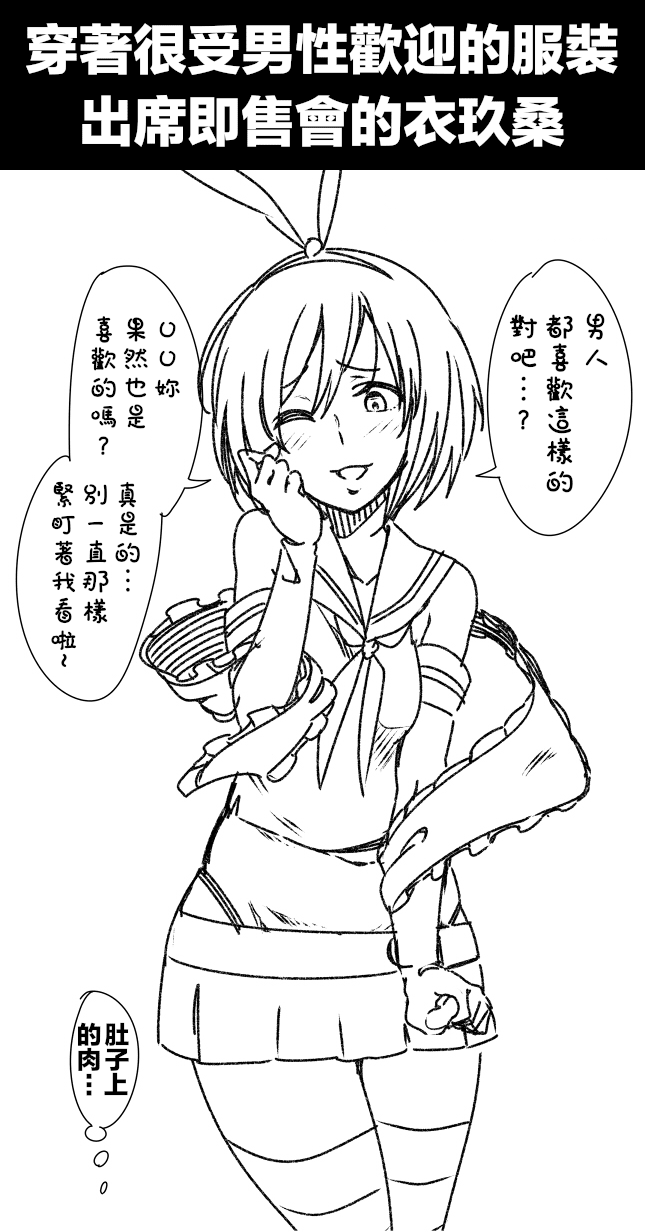 121__title
