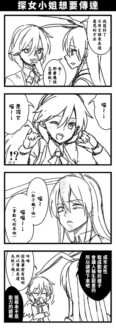 209__wtitle_transby_