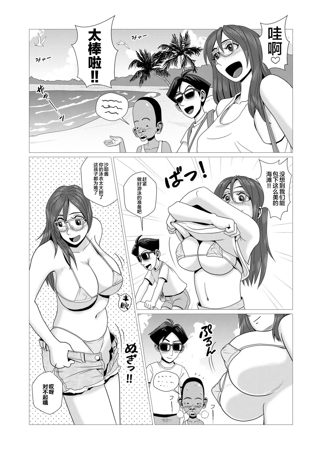 02