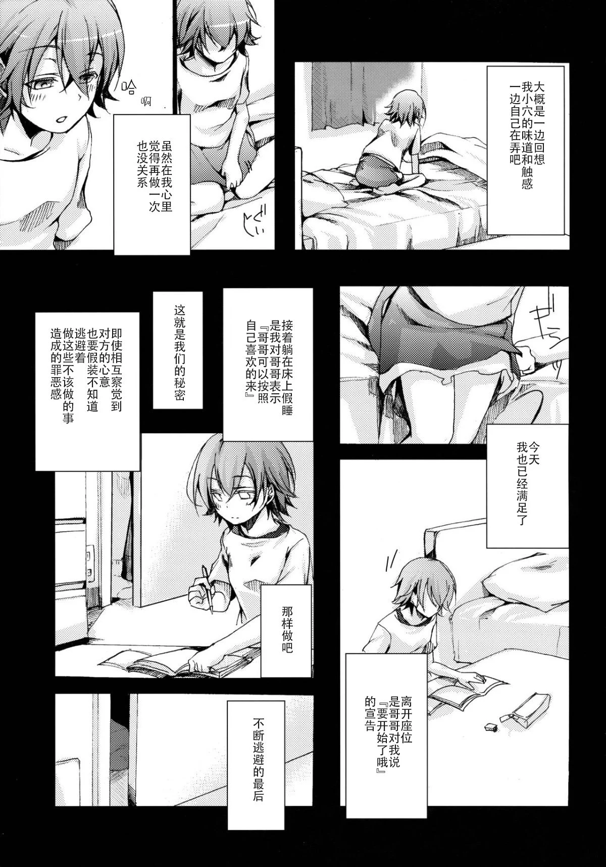 012