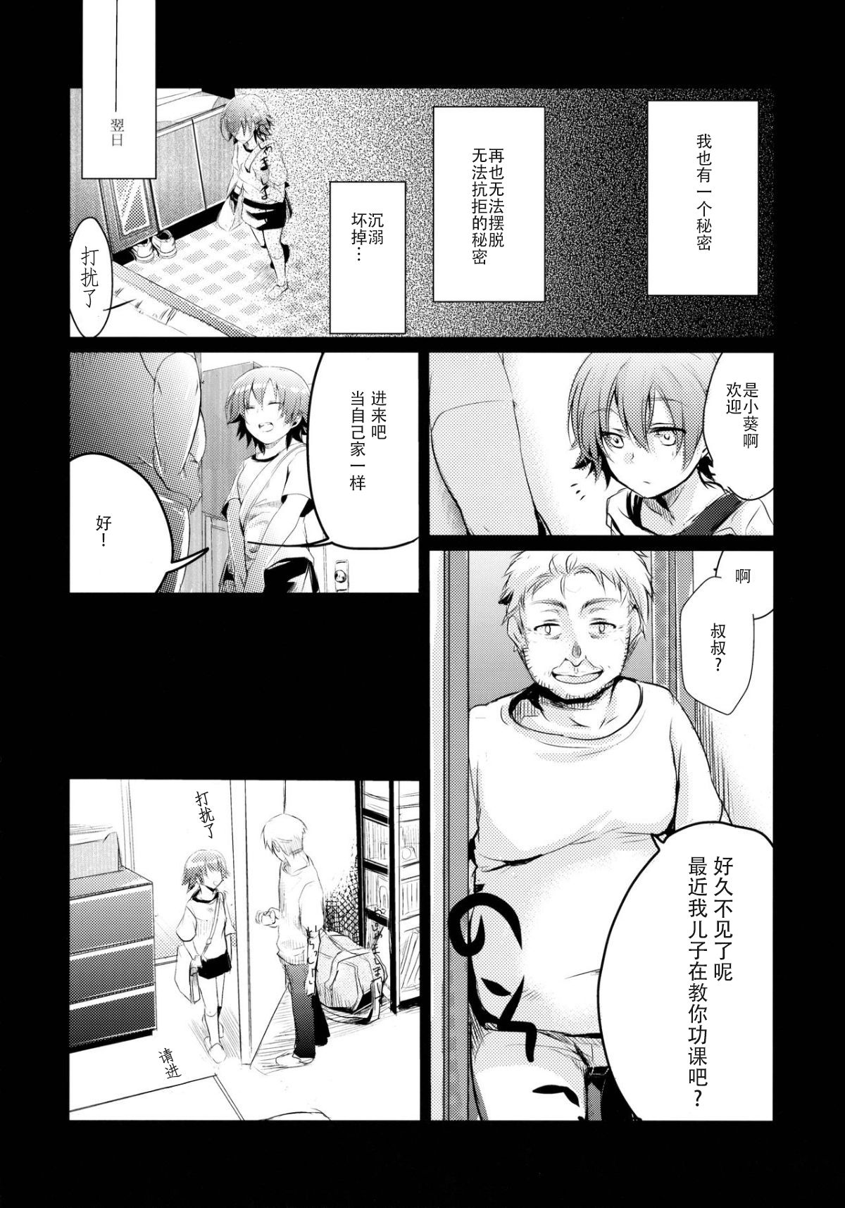 013