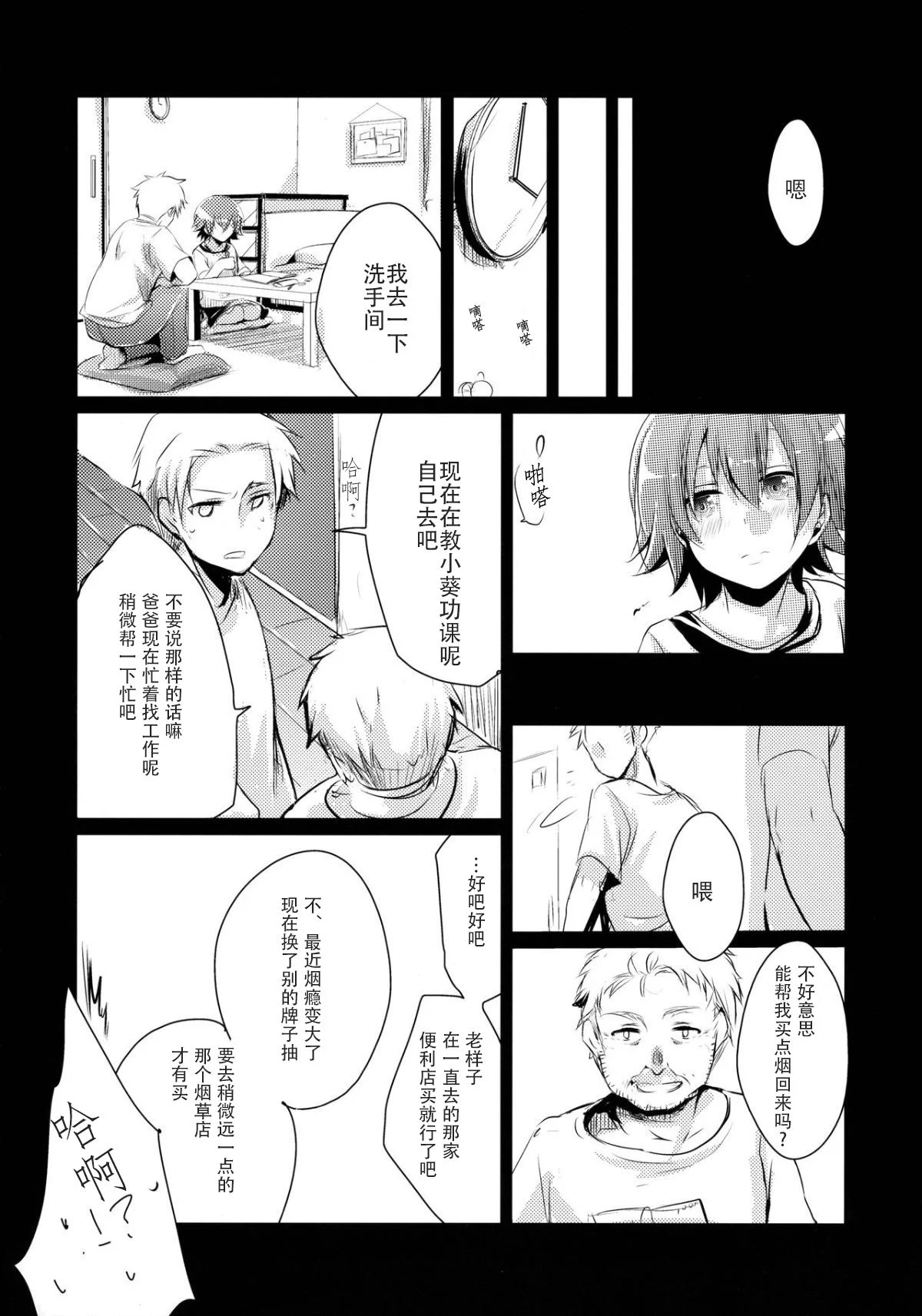 015