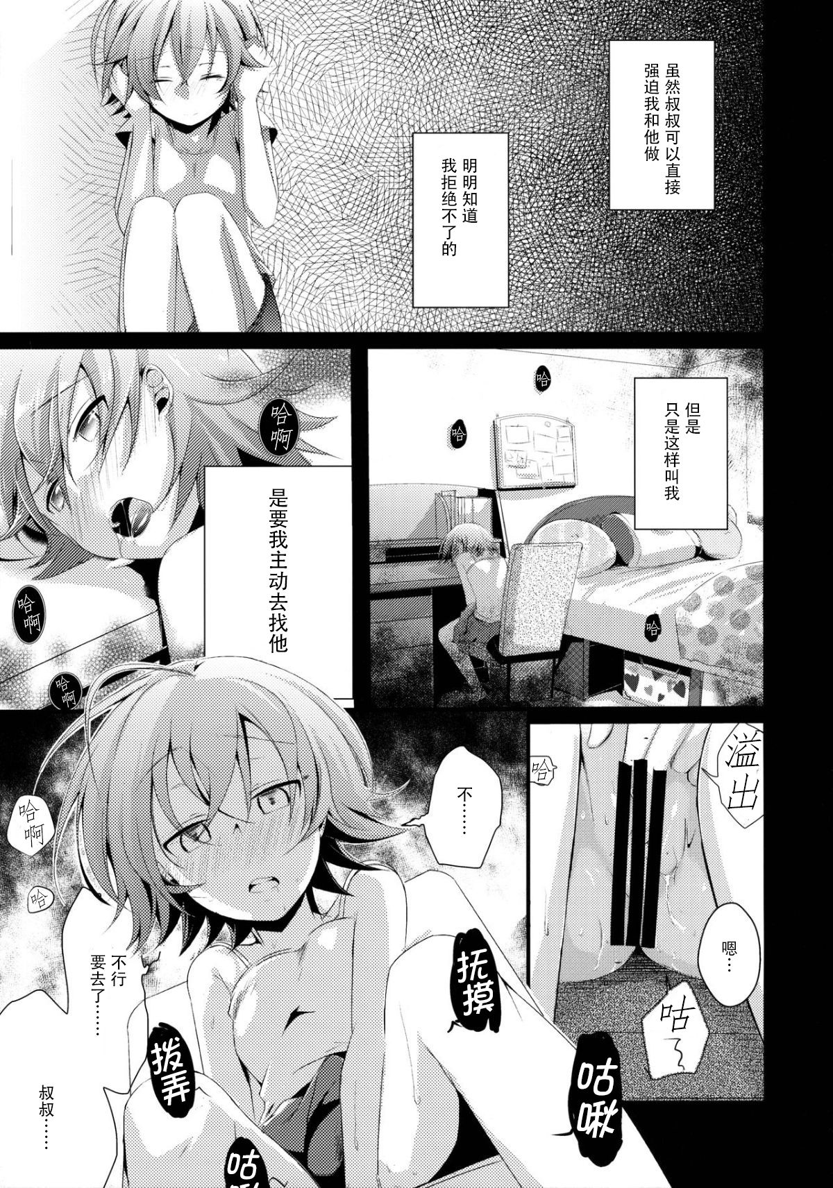 044