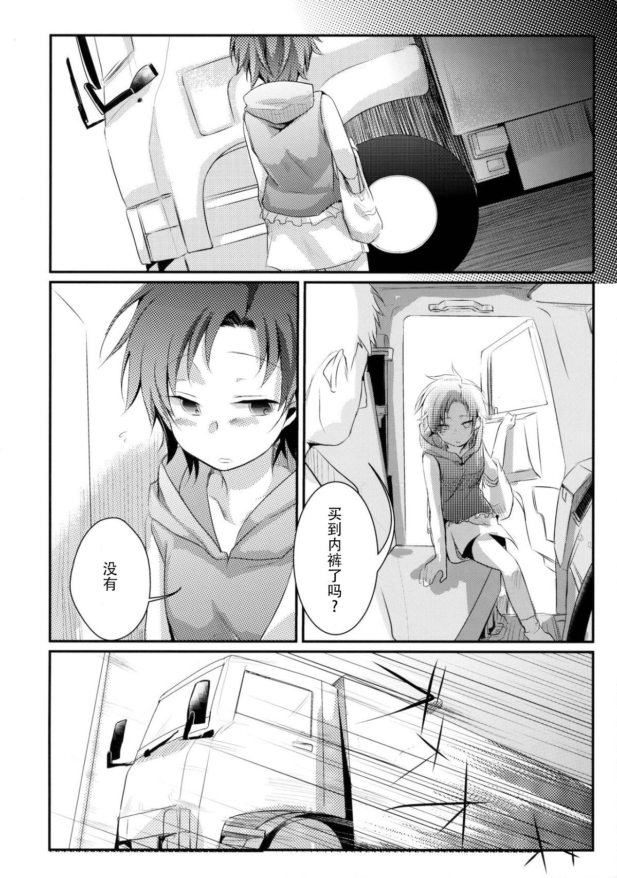 114