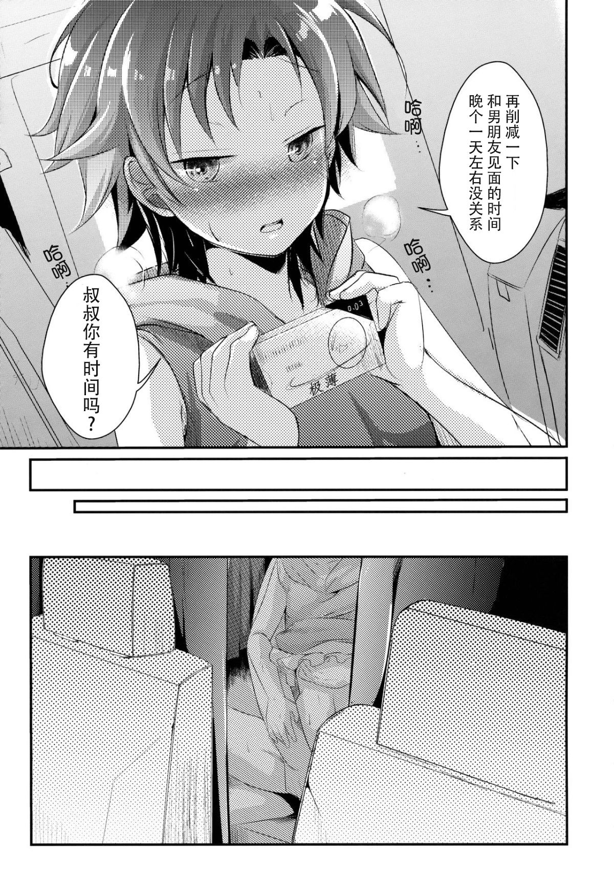 117