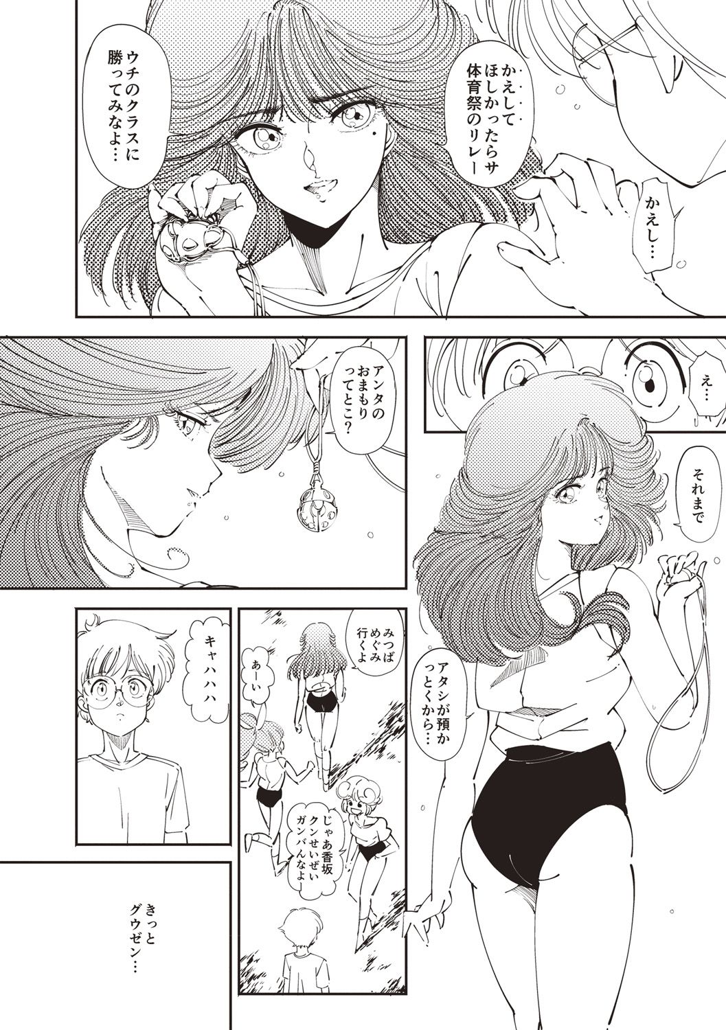 0203