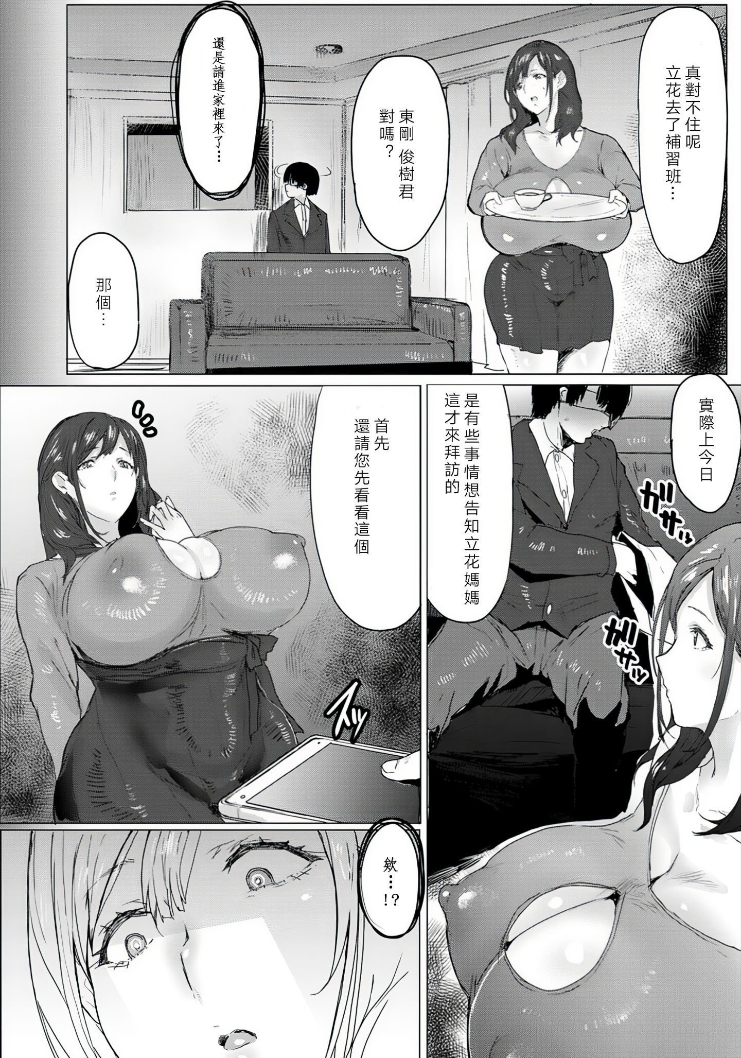 01-002