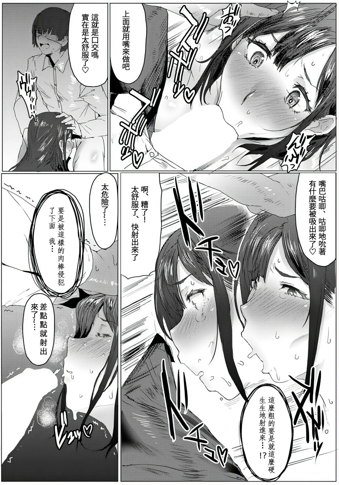 01-010