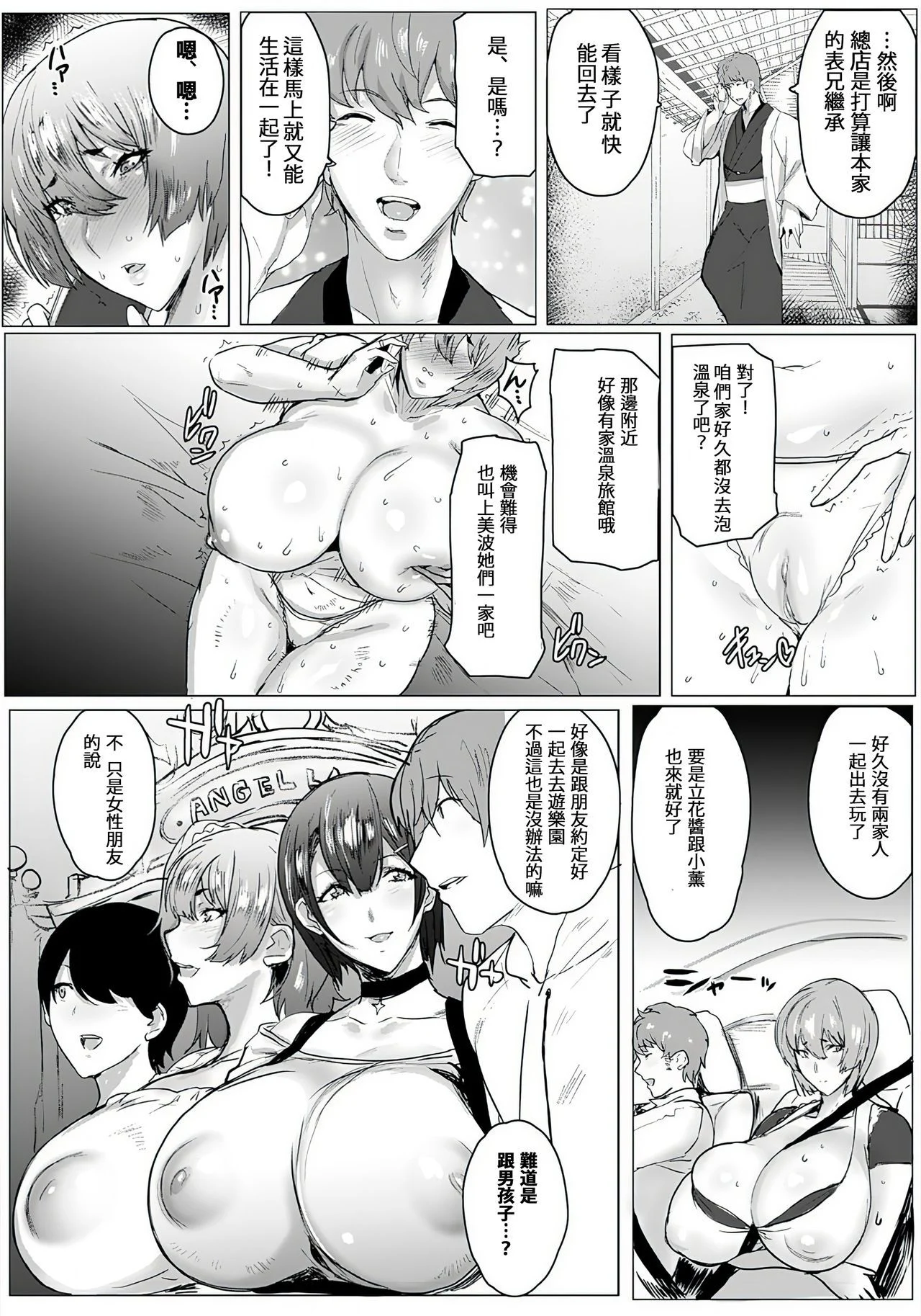 03-007