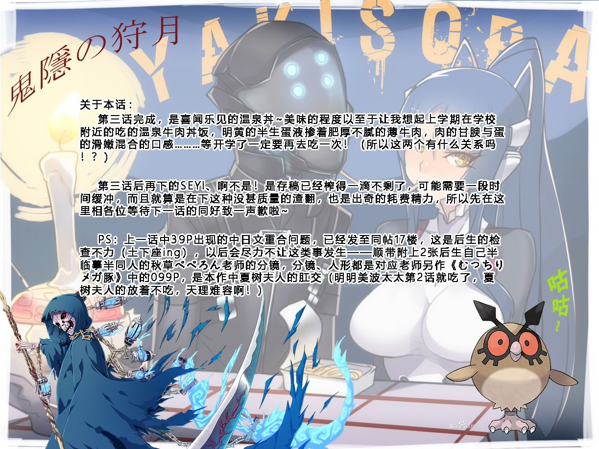 03-026