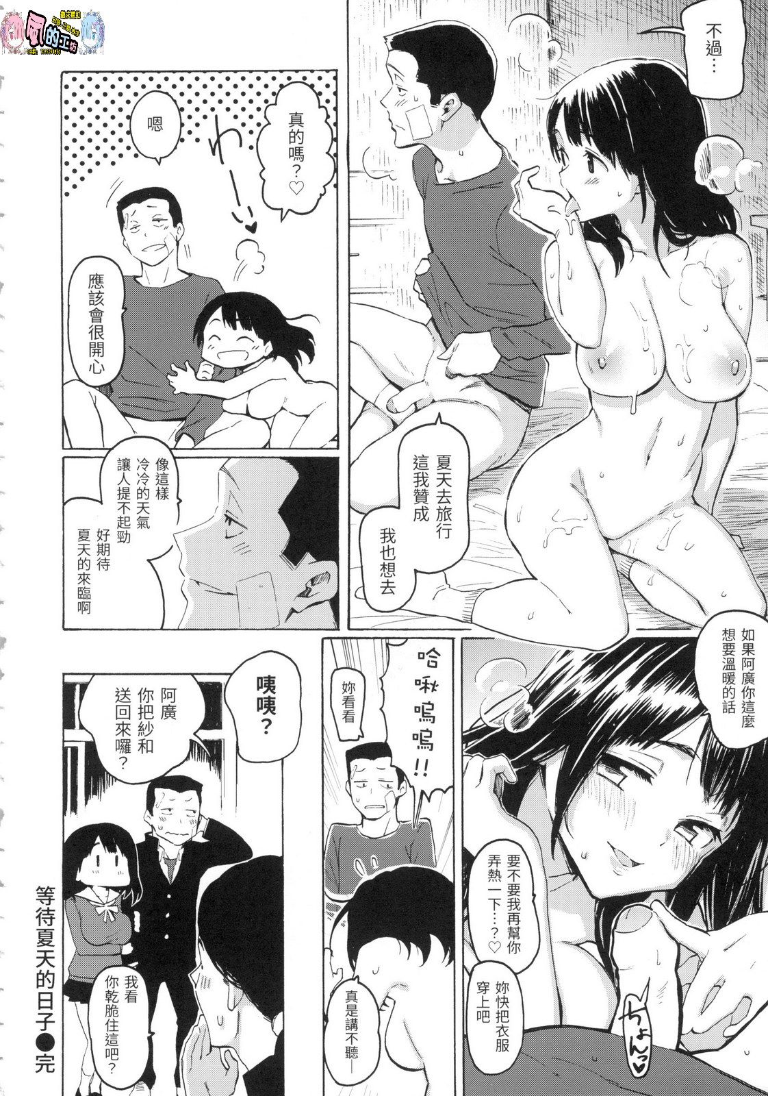 風的工房014