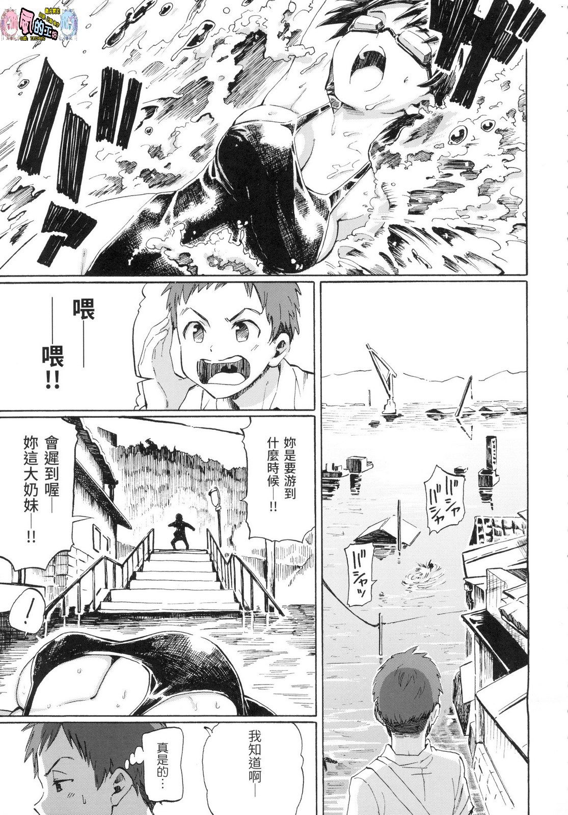 風的工房015
