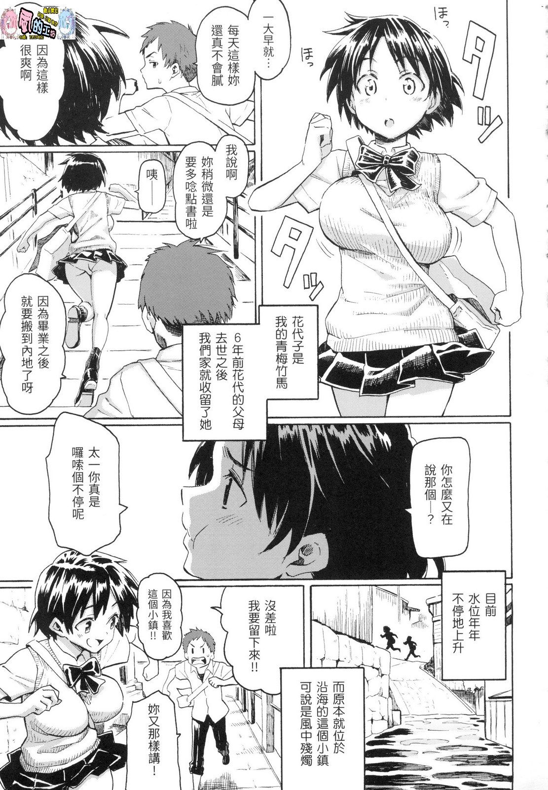 風的工房017