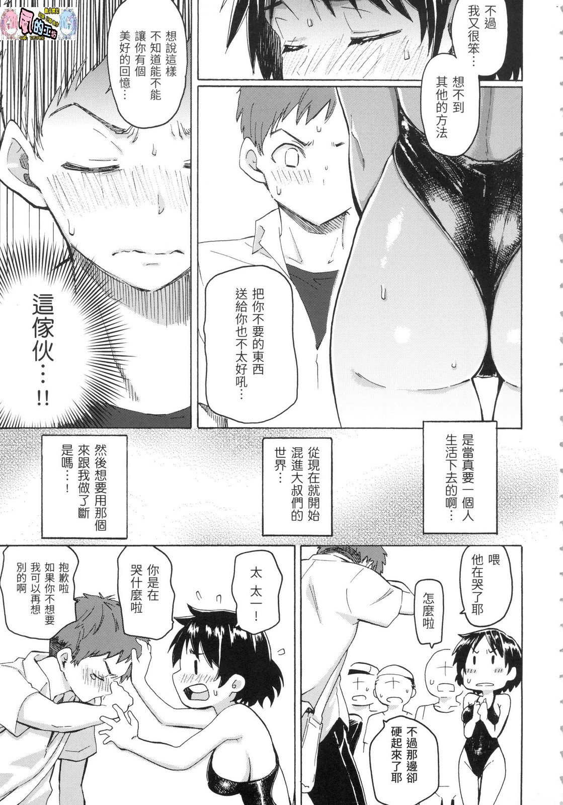 風的工房025