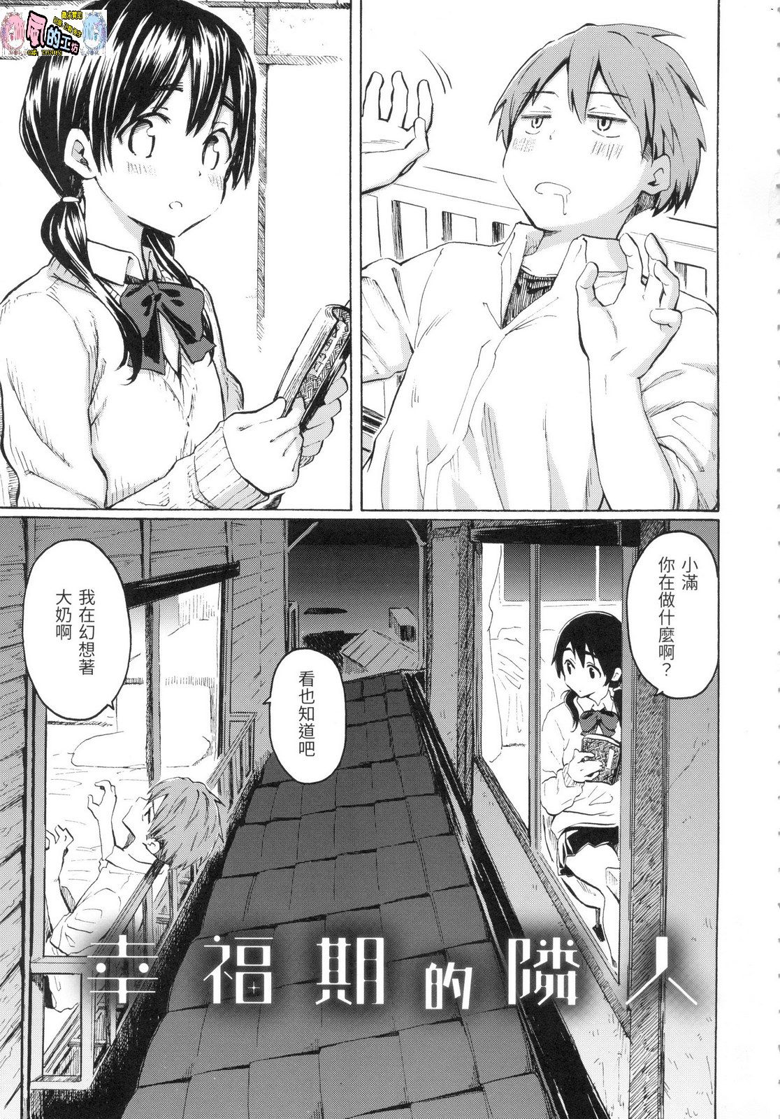 風的工房039