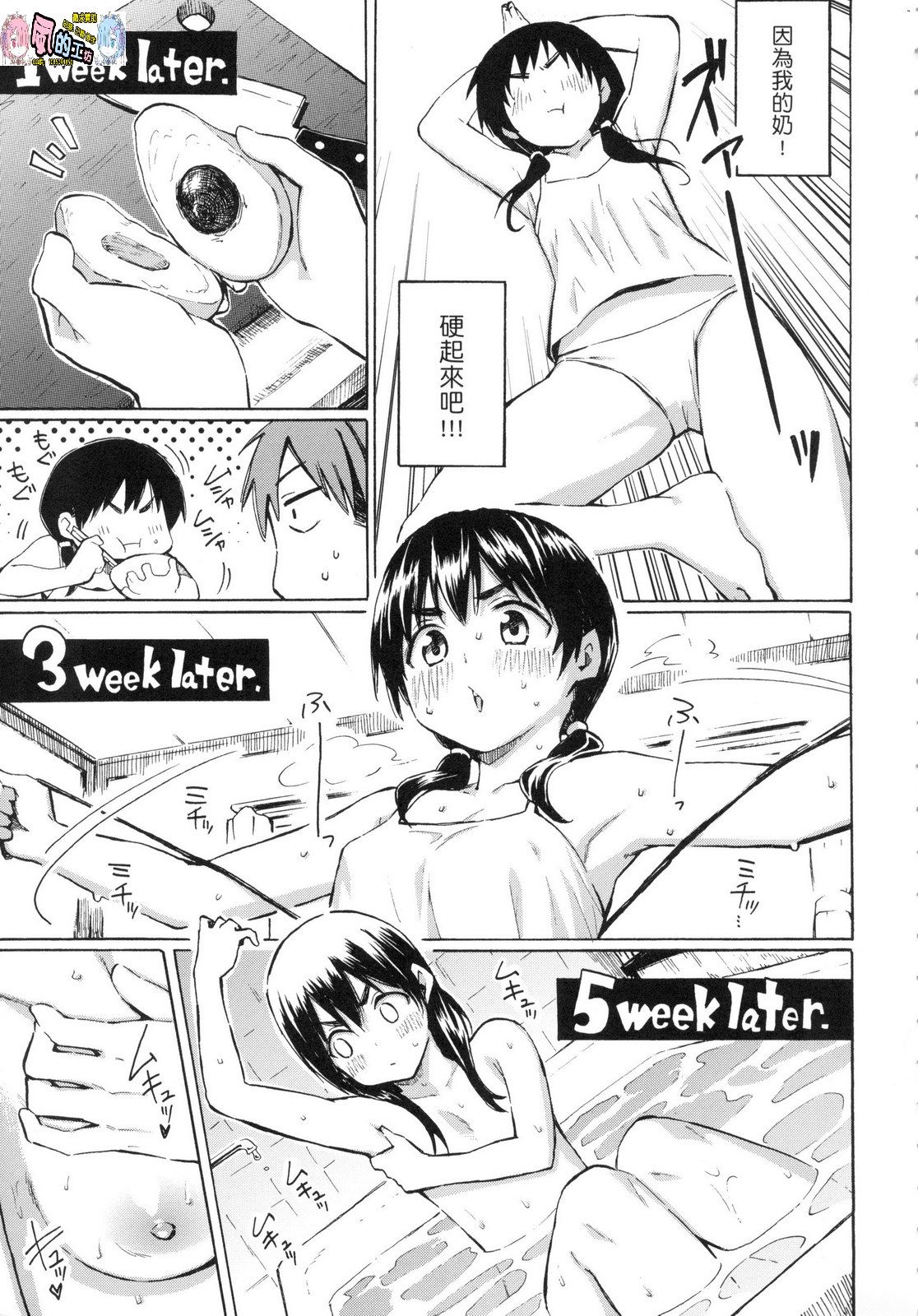 風的工房045
