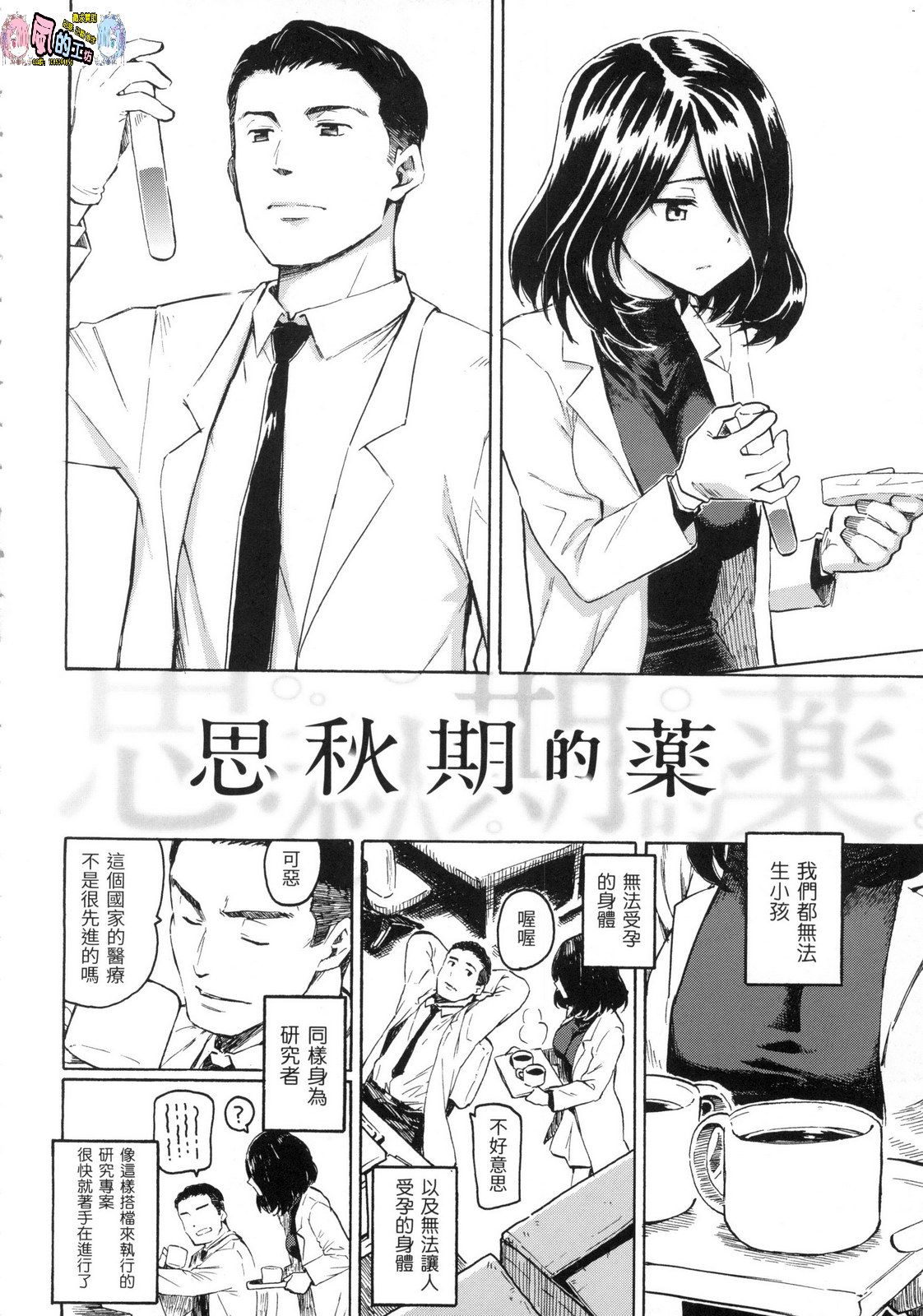 風的工房060