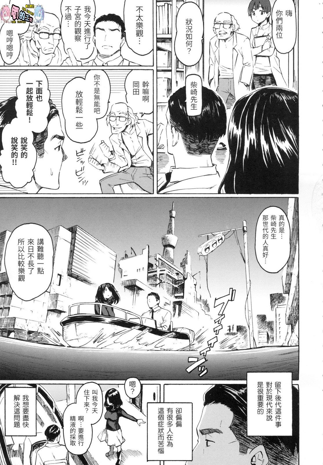 風的工房061