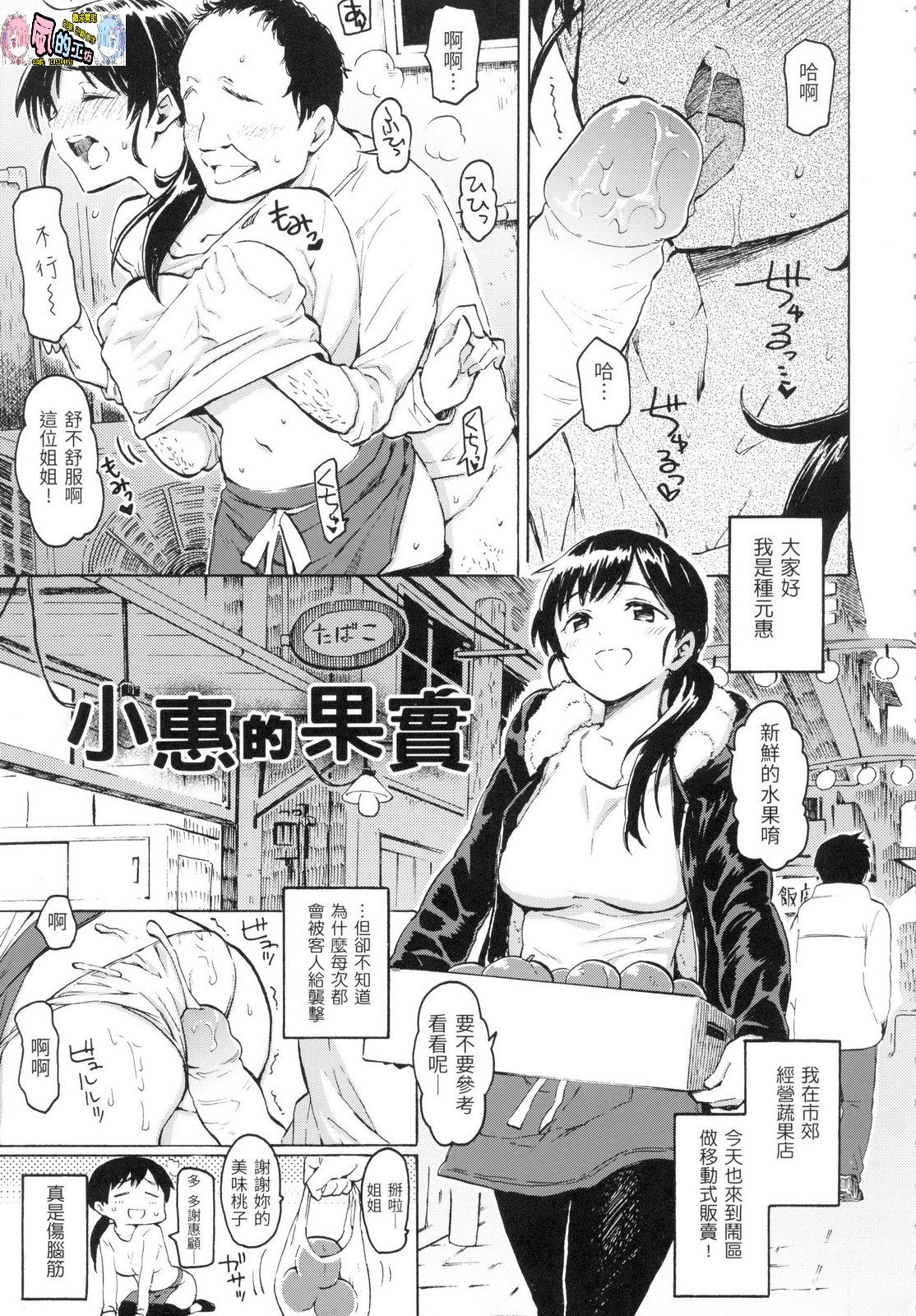 風的工房095