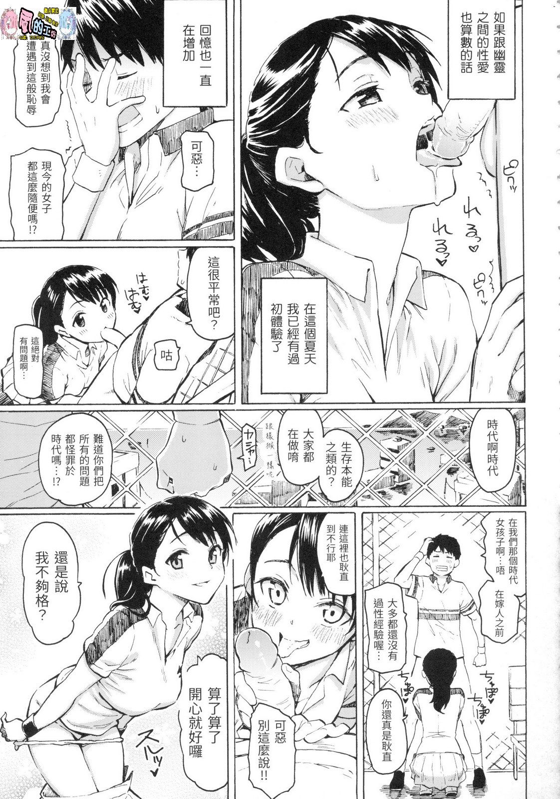 風的工房131