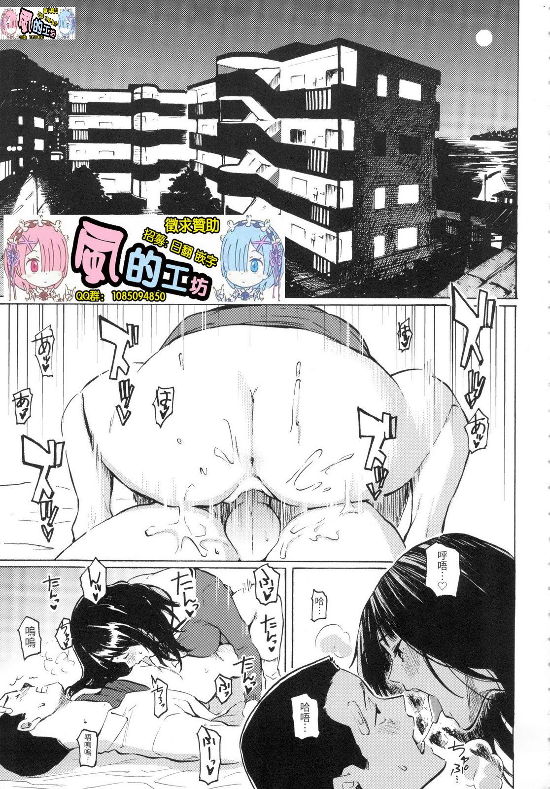 風的工房005