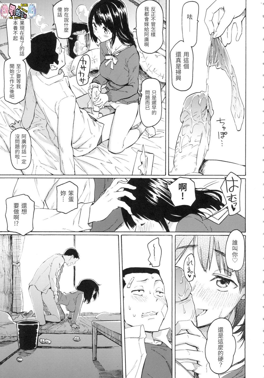 風的工房007