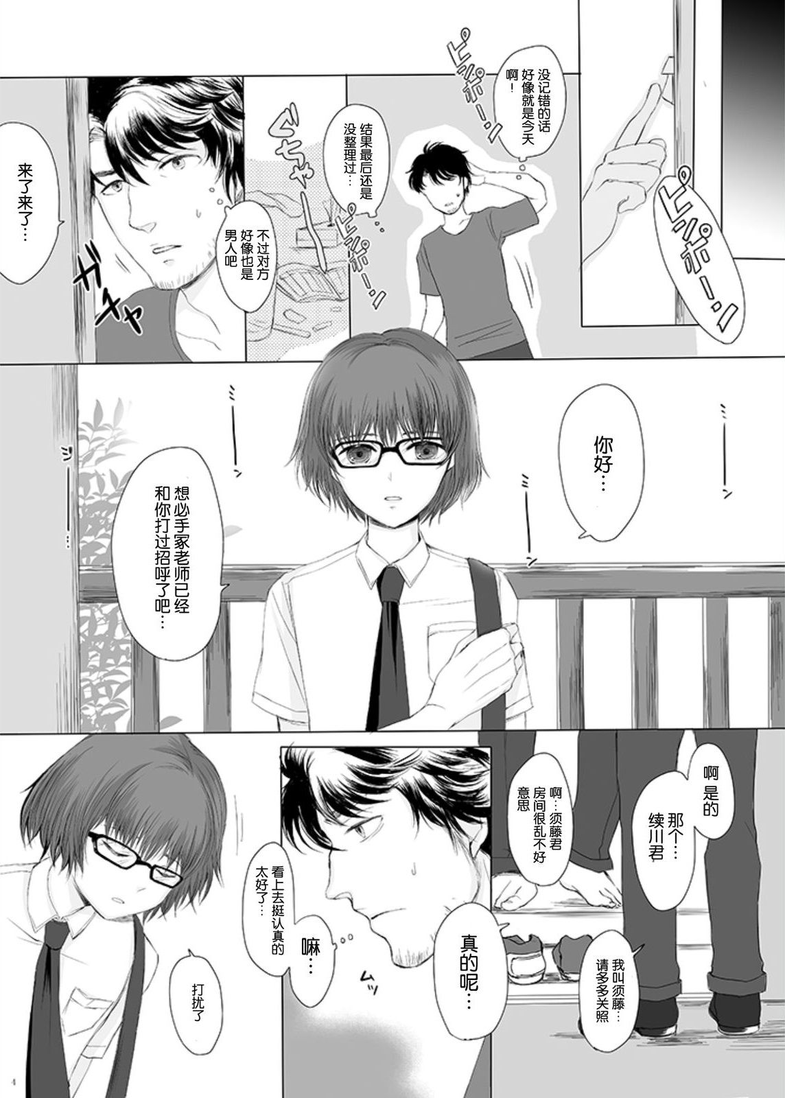 03