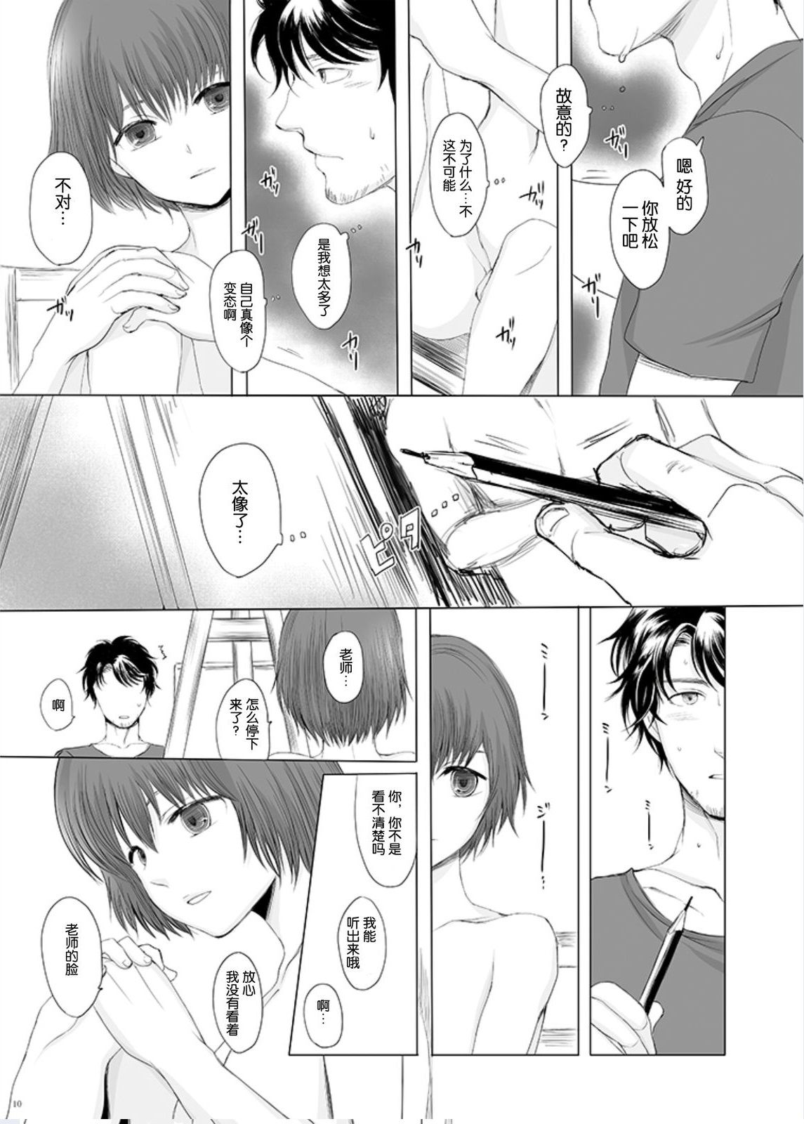 09