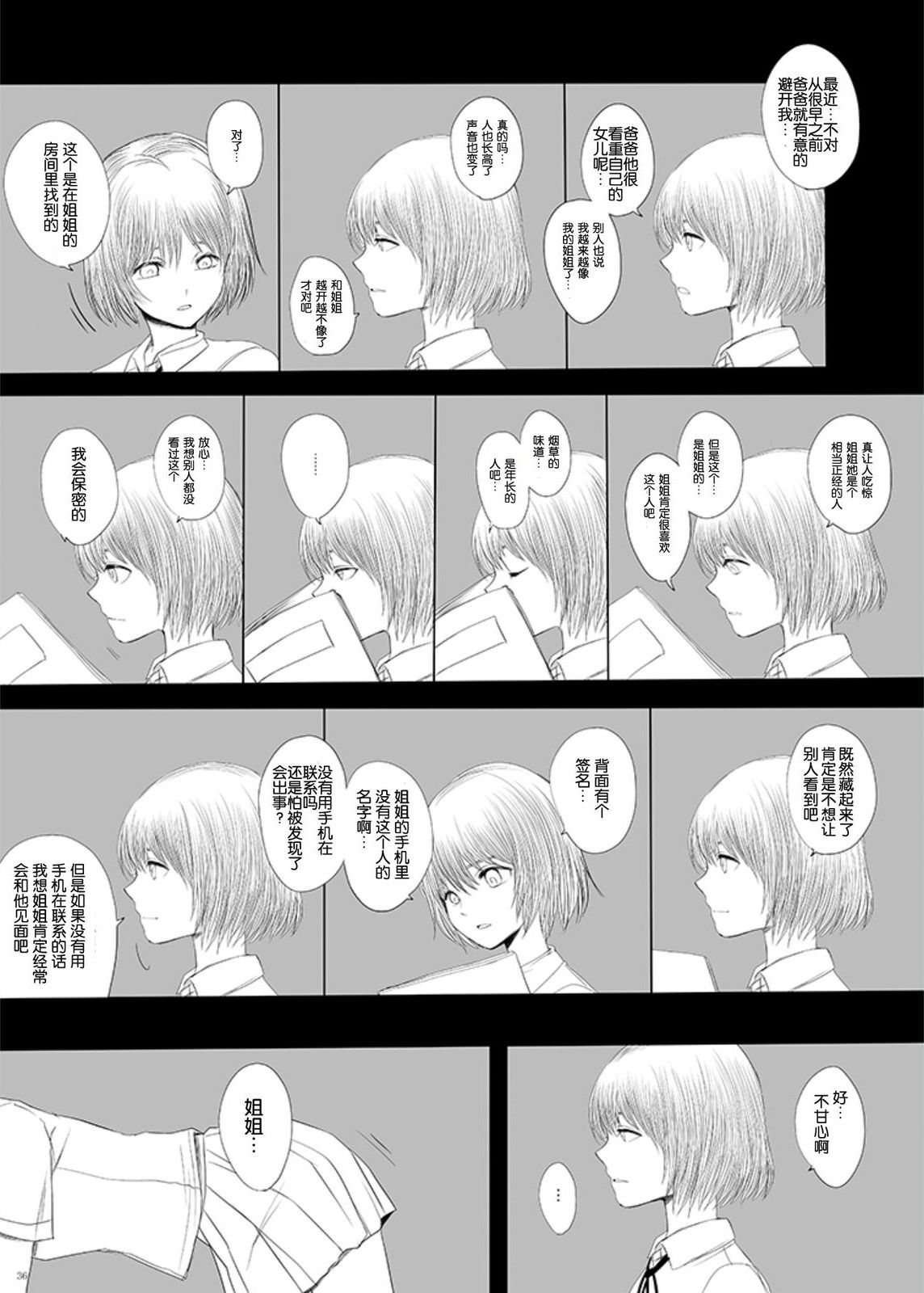34